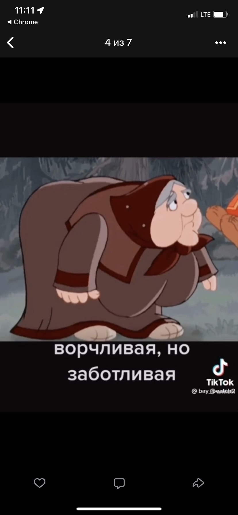 User avatar